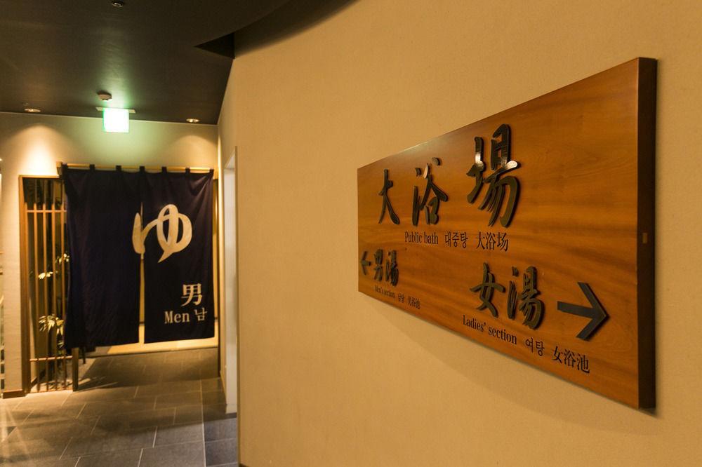 Nishitetsu Inn Kokura Kitakyushu Eksteriør bilde