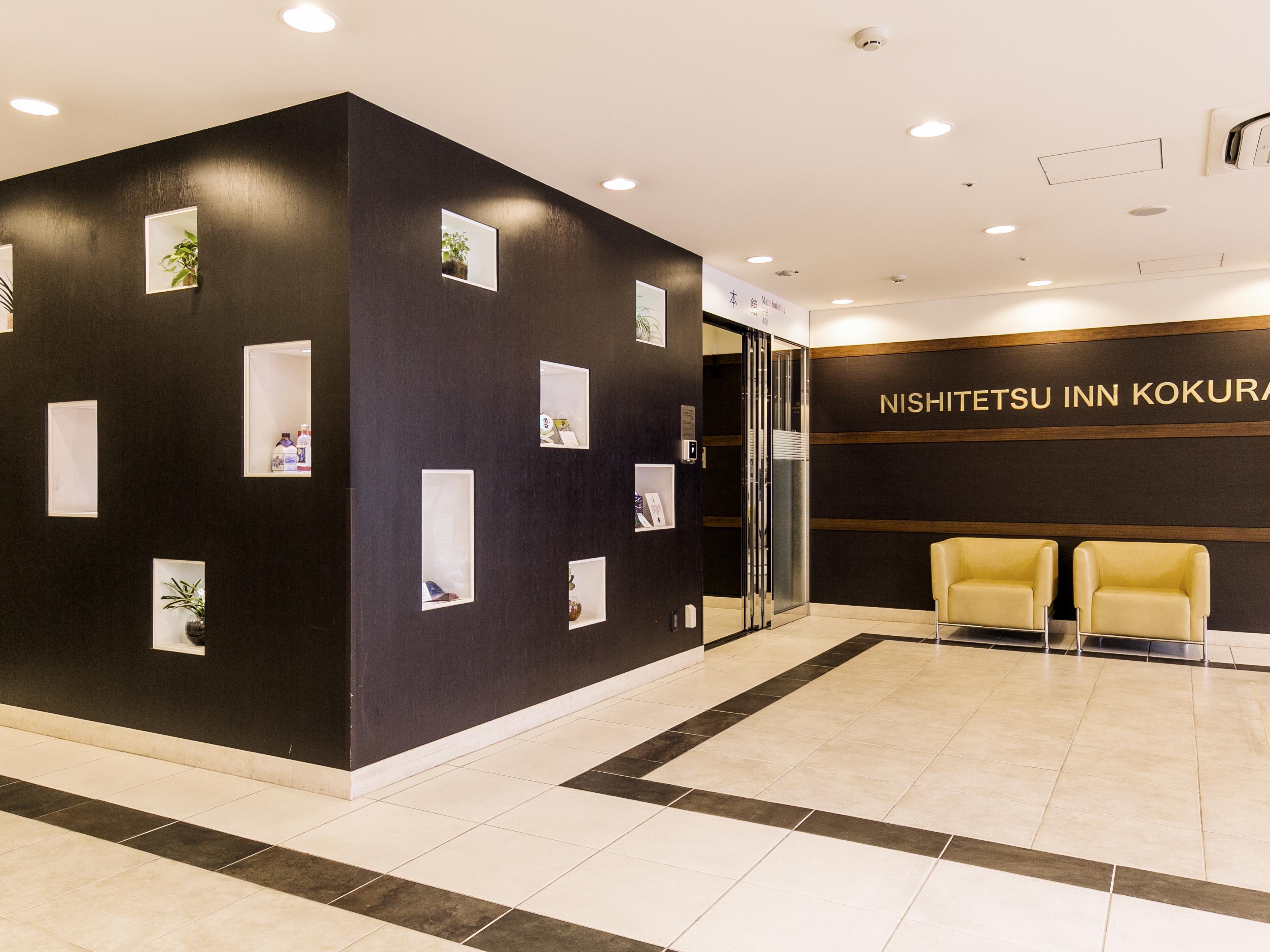Nishitetsu Inn Kokura Kitakyushu Eksteriør bilde