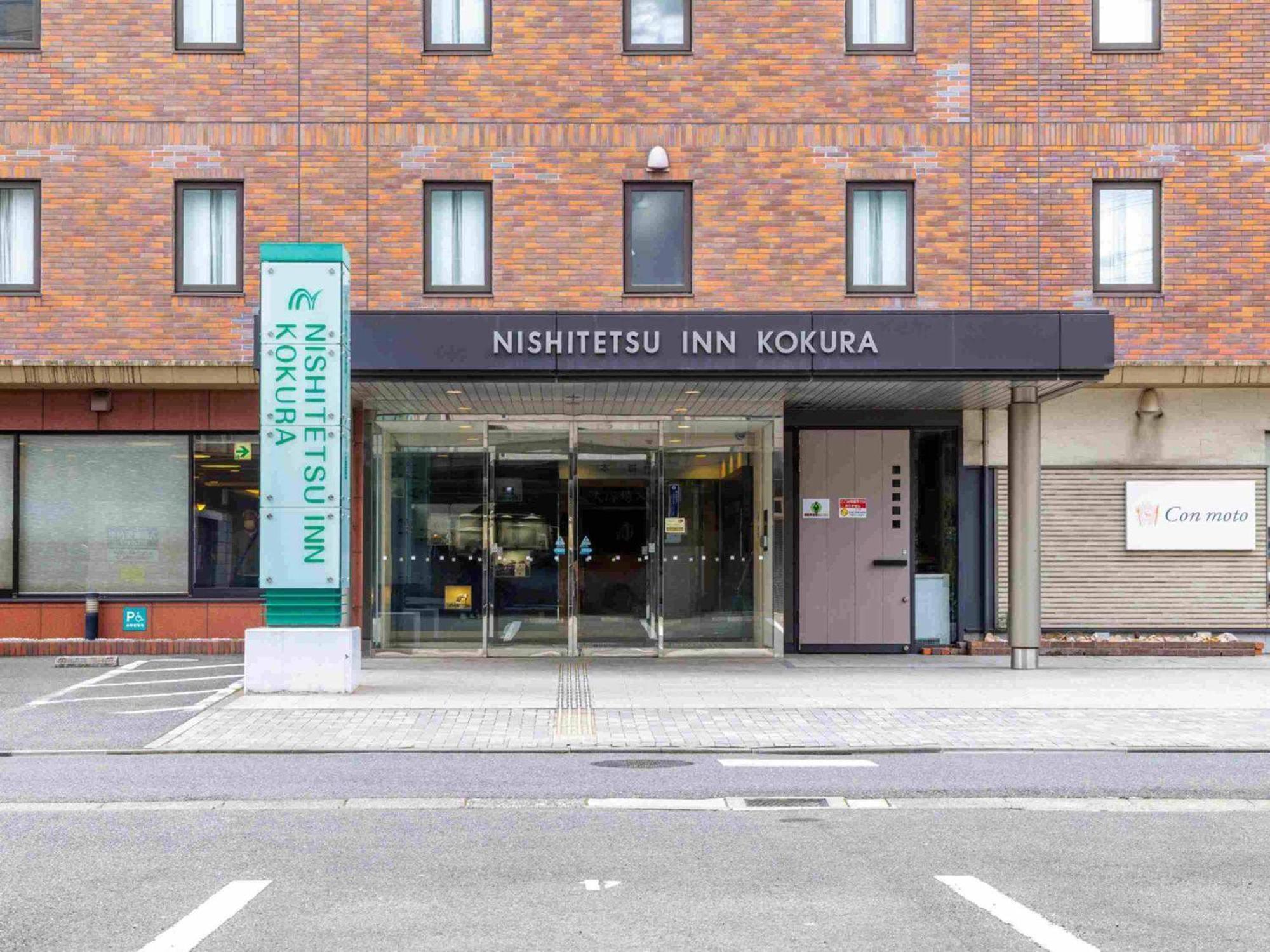 Nishitetsu Inn Kokura Kitakyushu Eksteriør bilde