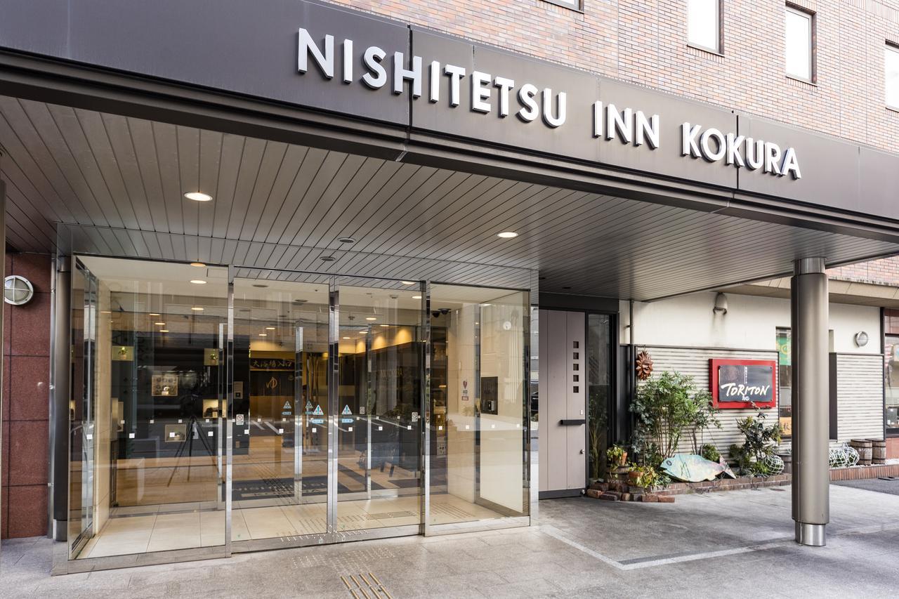 Nishitetsu Inn Kokura Kitakyushu Eksteriør bilde